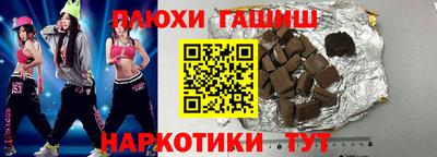 крисы Балашиха