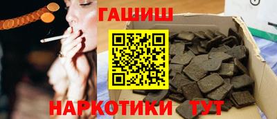 крисы Балашиха