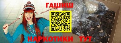 ПСИЛОЦИБИНОВЫЕ ГРИБЫ Абакан