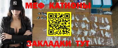 крисы Балаково
