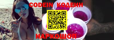 крисы Балашиха