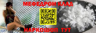 крисы Балашиха
