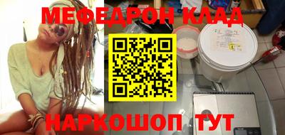 крисы Балаково