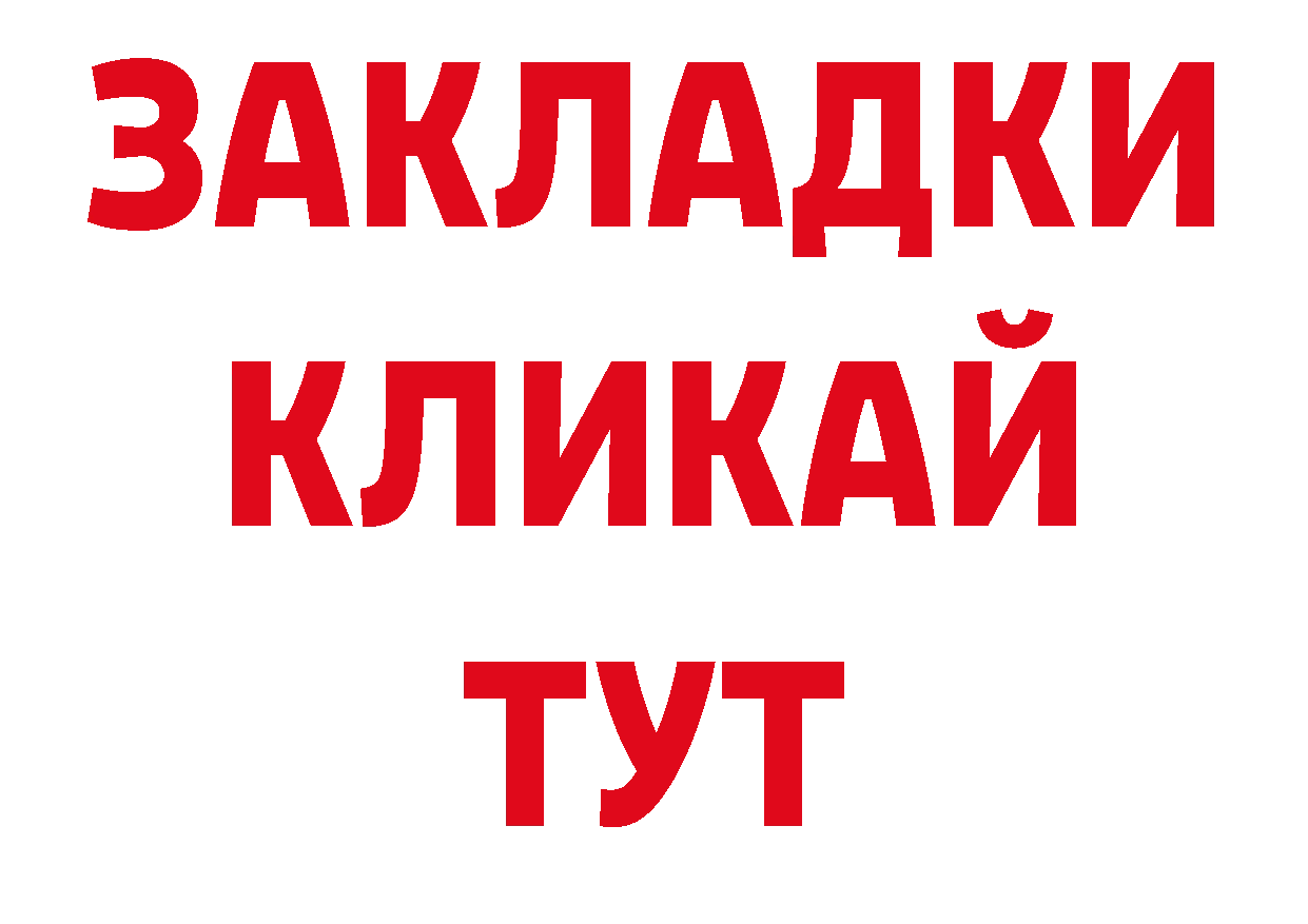 Где продают наркотики? нарко площадка какой сайт Бугуруслан