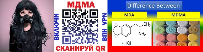 MDMA молли  Бугуруслан 