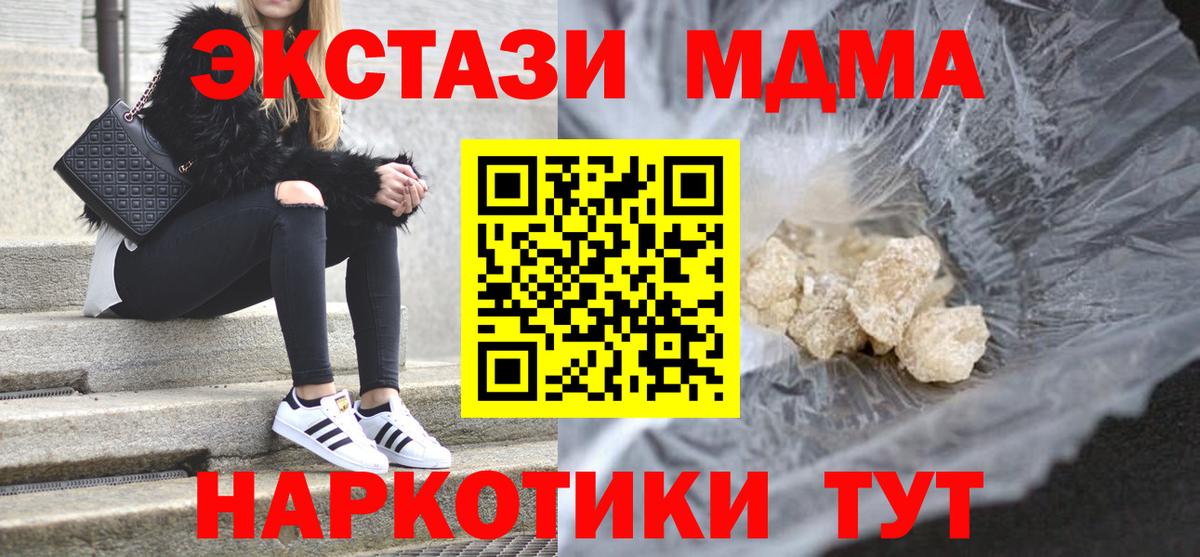 МДМА VHQ Бугуруслан