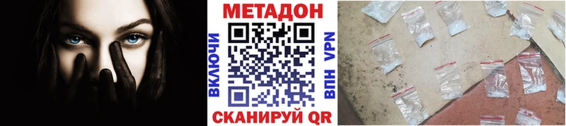 omg рабочий сайт  Бугуруслан  Метадон methadone 