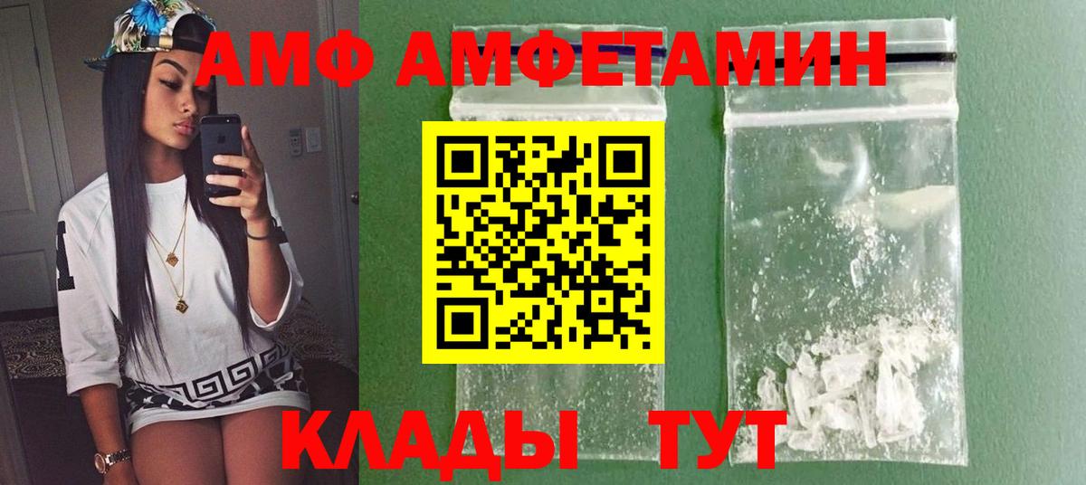 Первитин пудра Бугуруслан