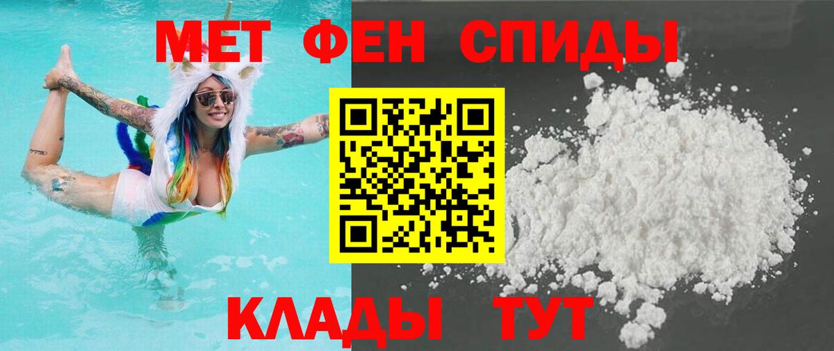 МЕТАМФЕТАМИН винт  Бугуруслан 