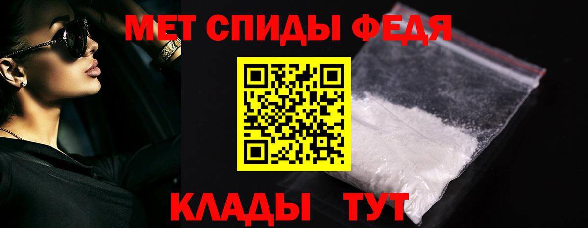 МЕТАМФЕТАМИН  Первитин Methamphetamine  Вход с VPN  Бугуруслан 
