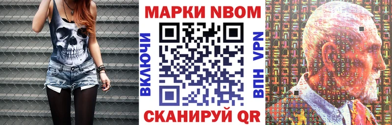 где найти   Бугуруслан  mega маркетплейс  Марки N-bome 1,8мг 