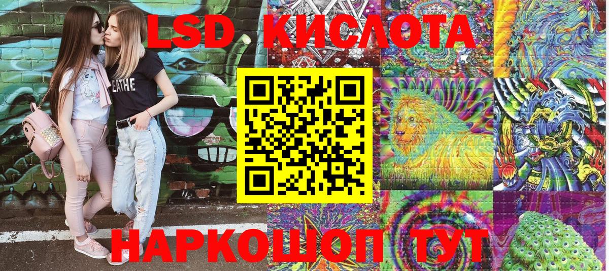 Наркотические марки 1,8мг Бугуруслан