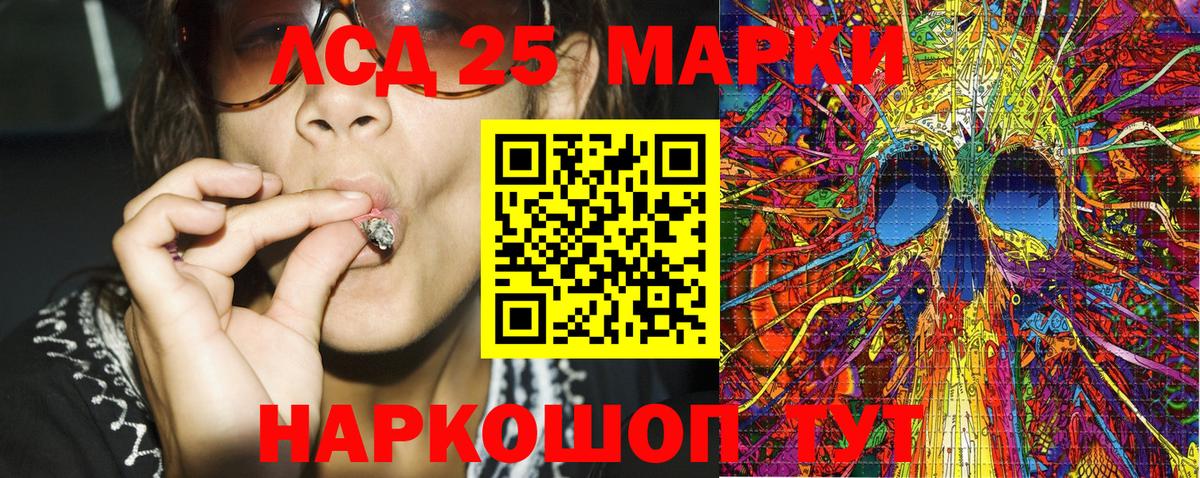 Бугуруслан  Марки N-bome 1,5мг  Вход с VPN 