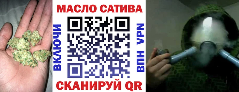 купить наркотики цена  Бугуруслан  Дистиллят ТГК гашишное масло 