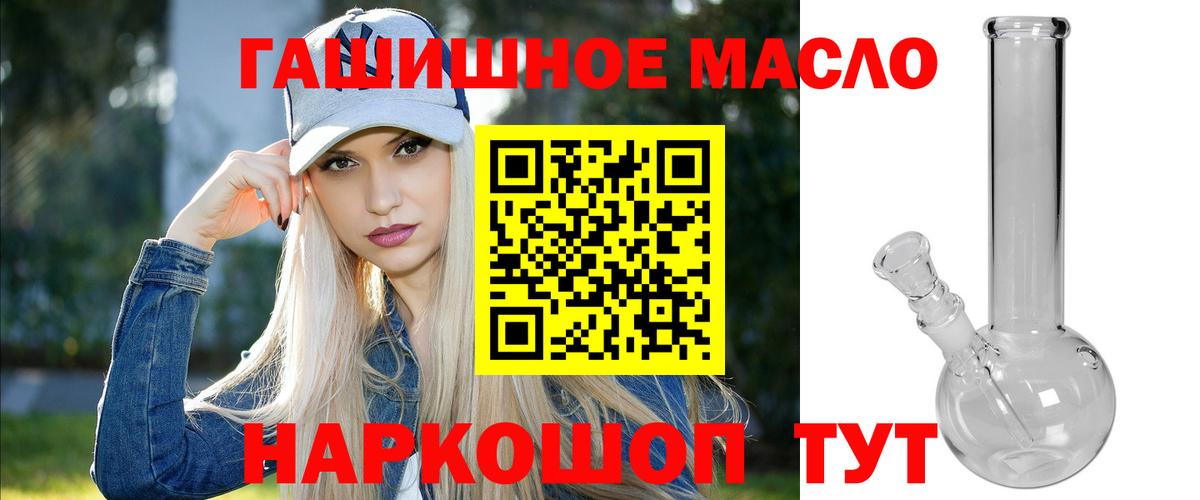 ТГК концентрат  Бугуруслан  ТГК жижа 