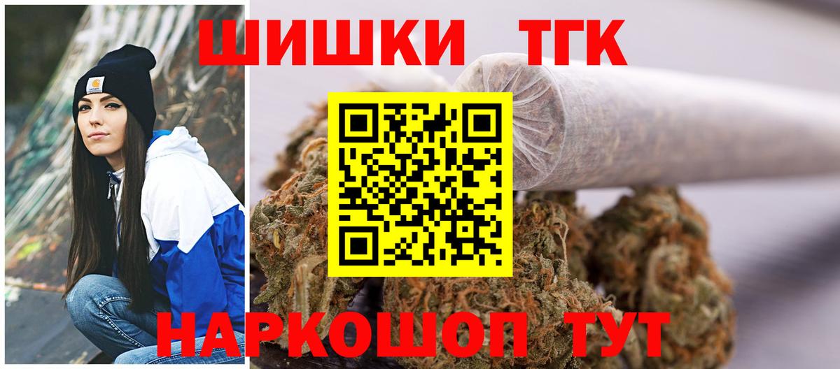Марихуана OG Kush Бугуруслан