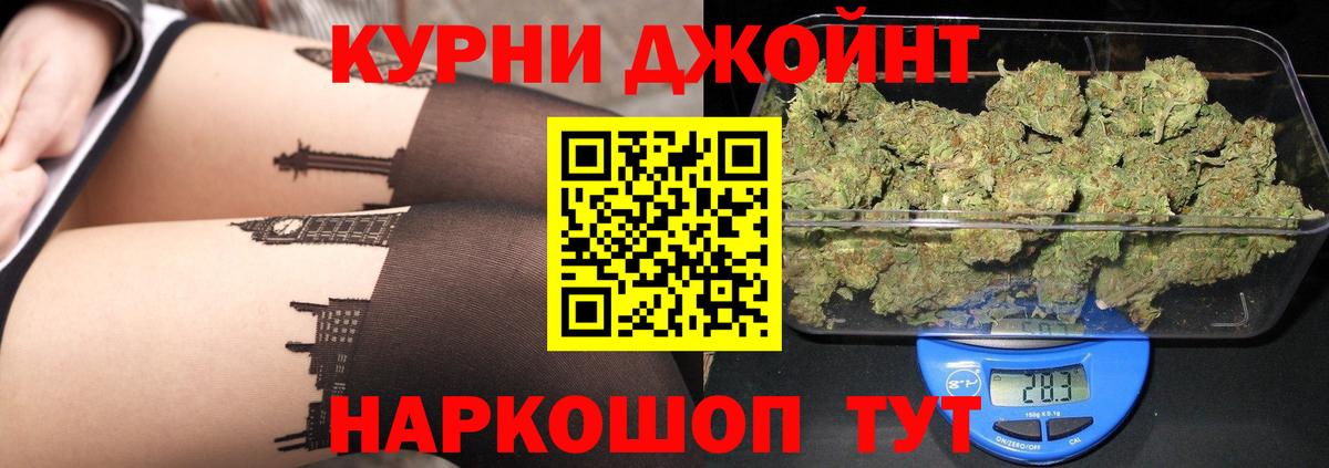 Конопля OG Kush  Вход с VPN  Канабис конопля  Бугуруслан  Шишки марихуана сатива  Бошки марихуана ГИДРОПОН 